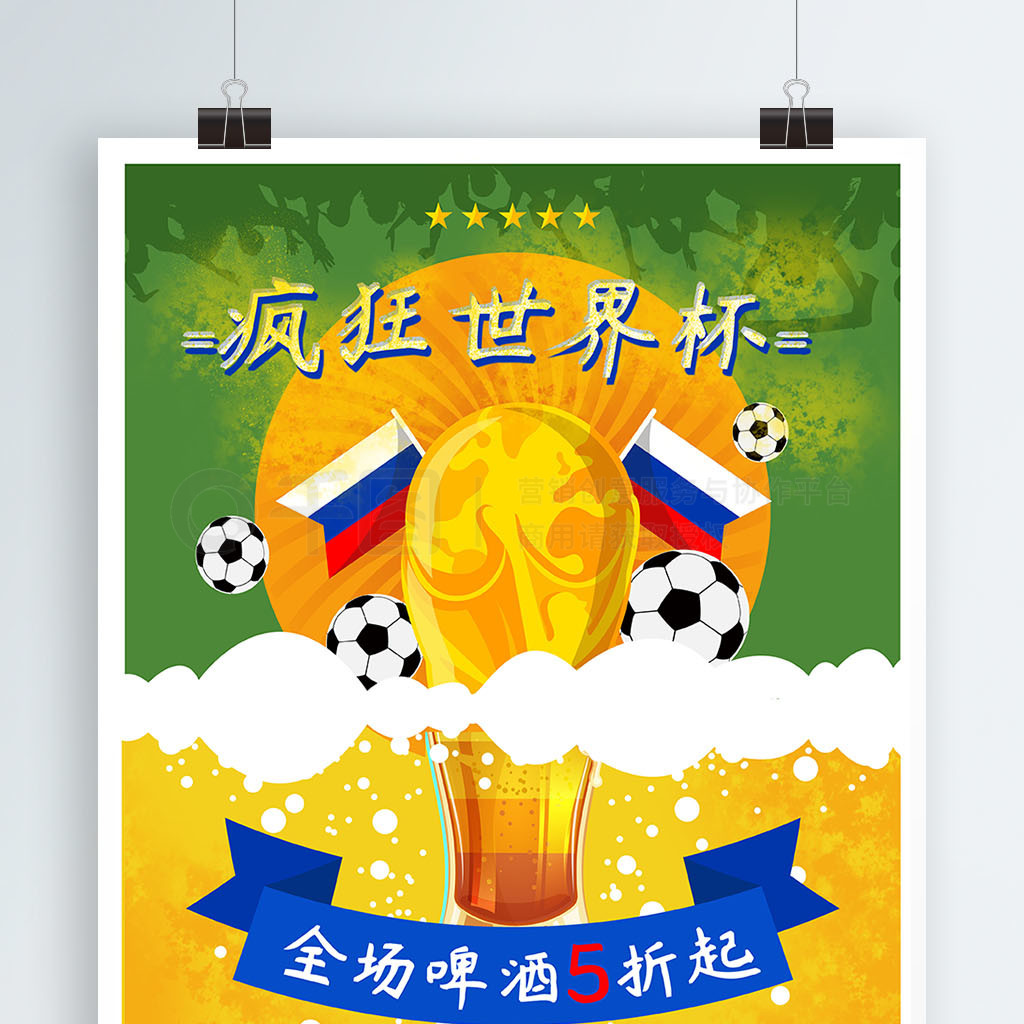 为他的家乡