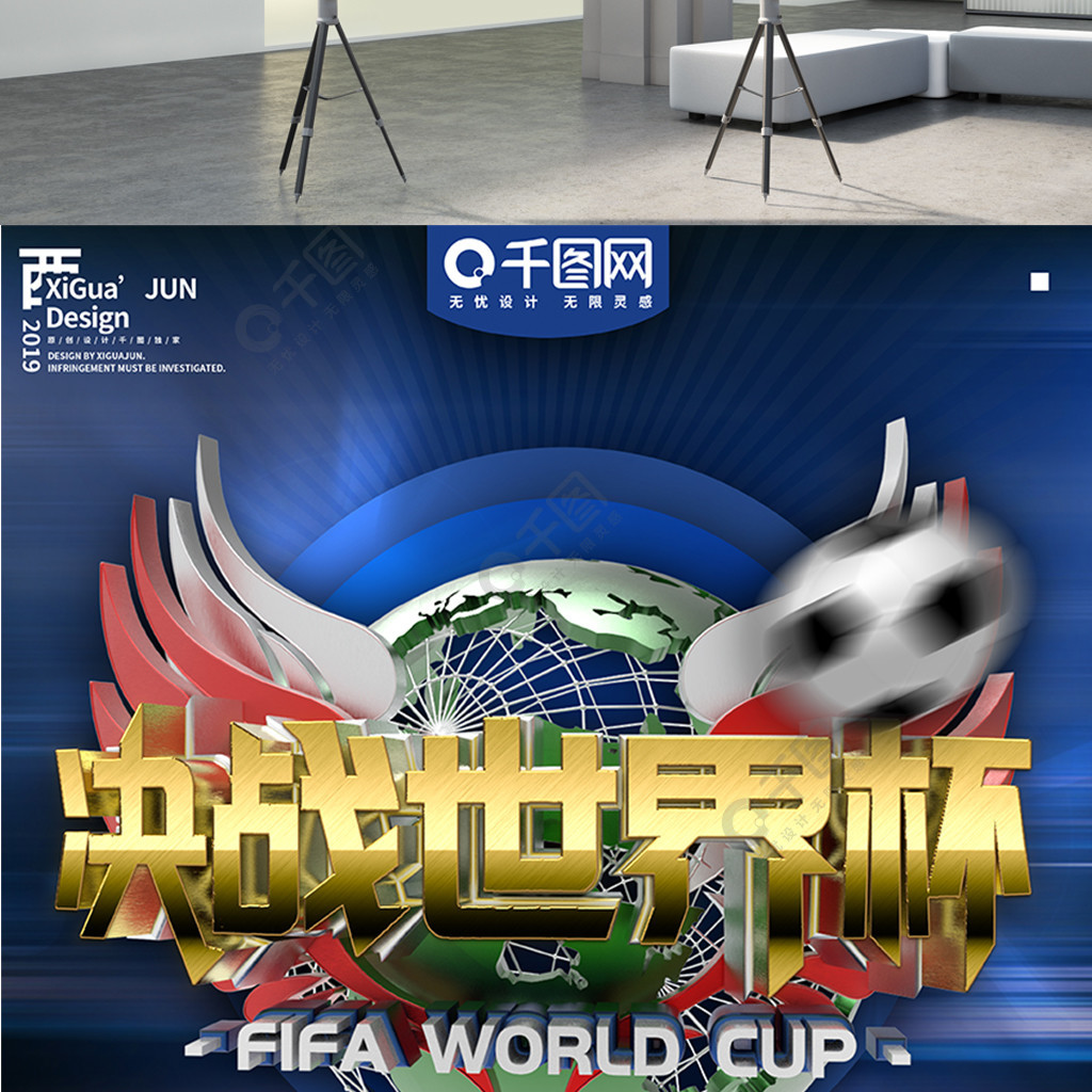 在竞技