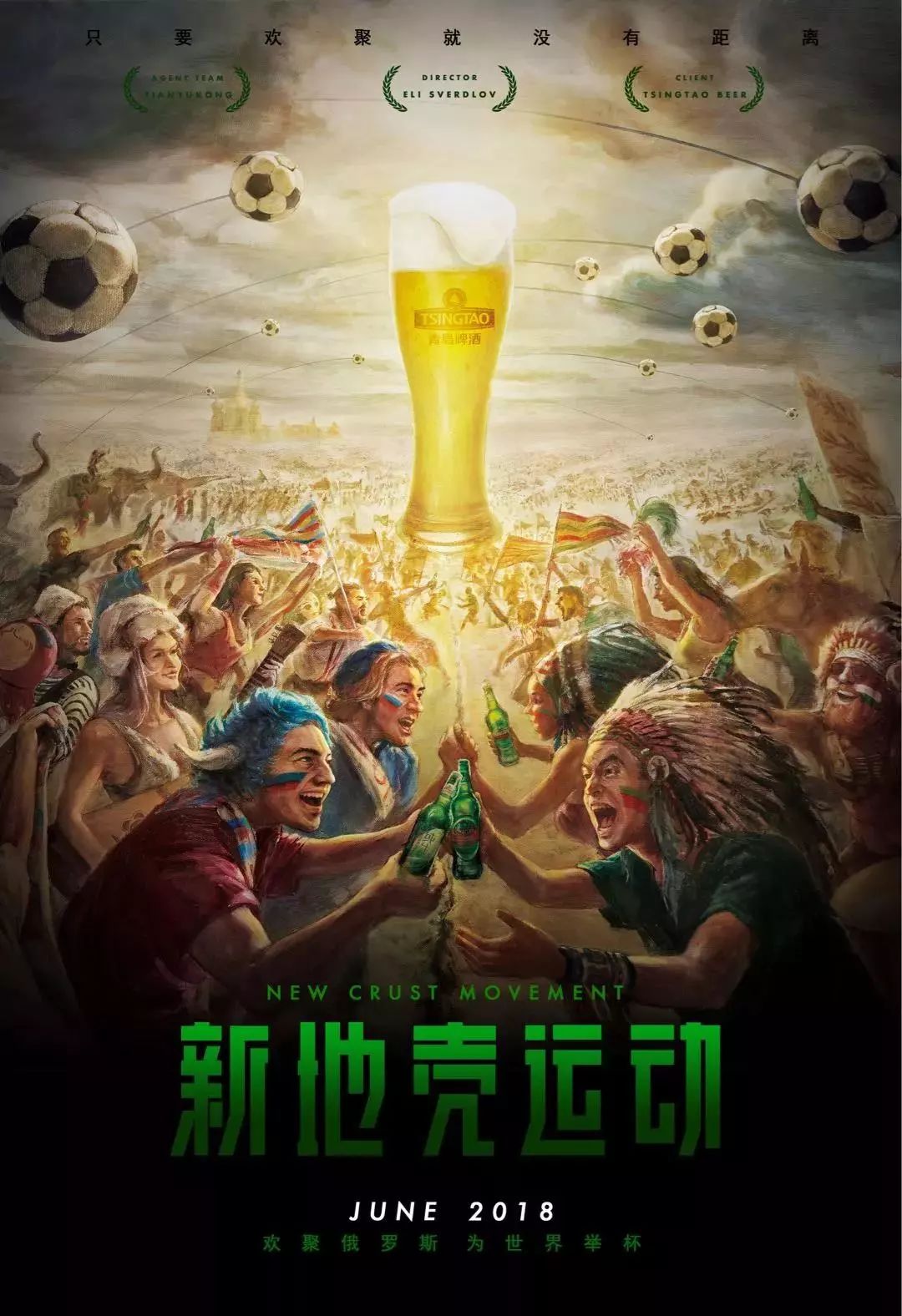 俱乐部的长