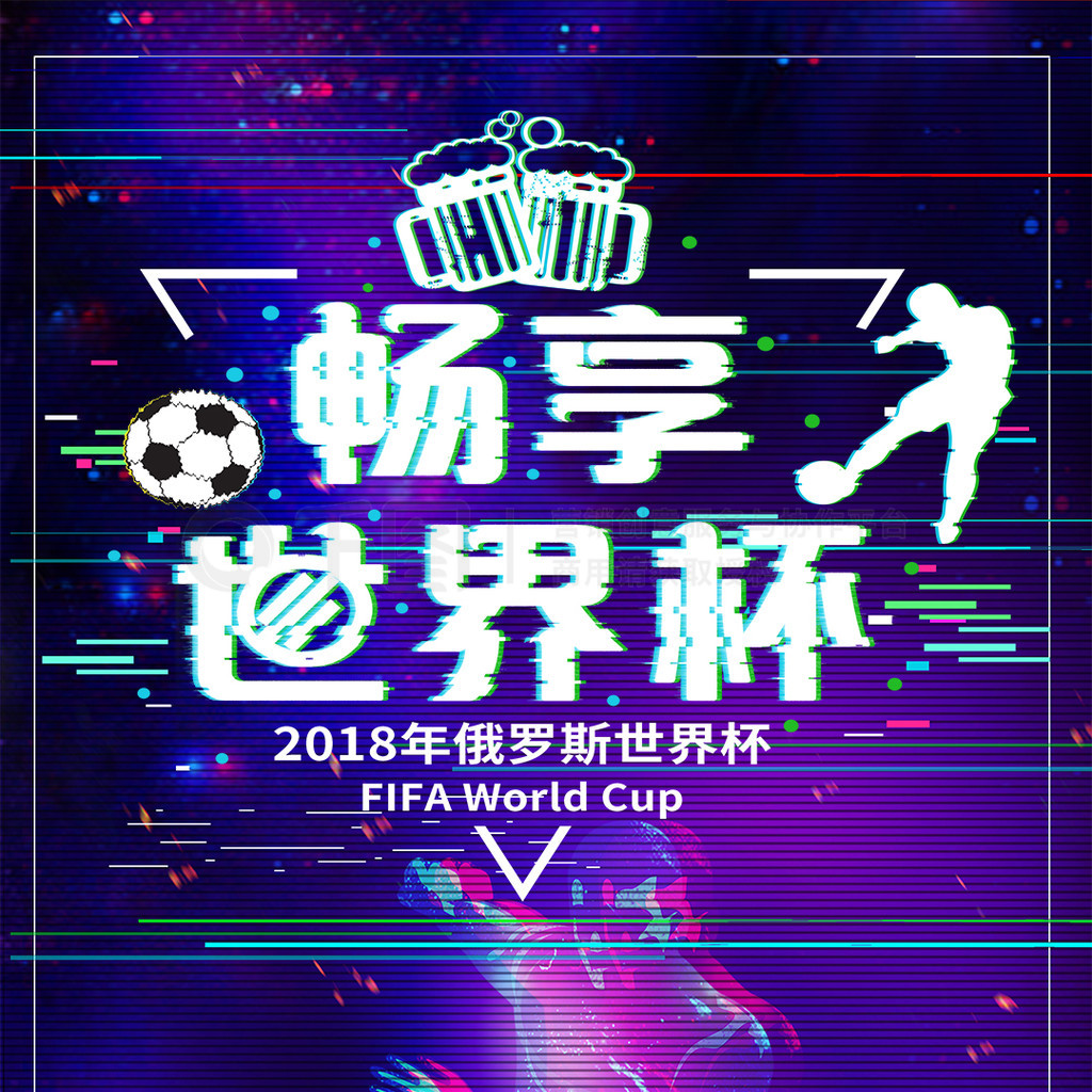 應國乒