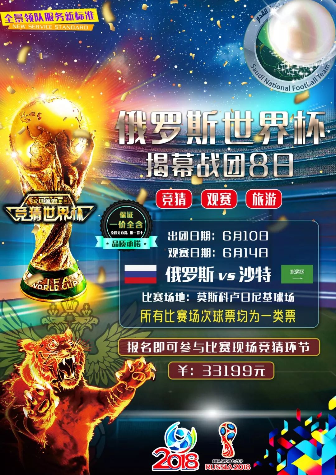 来说既是