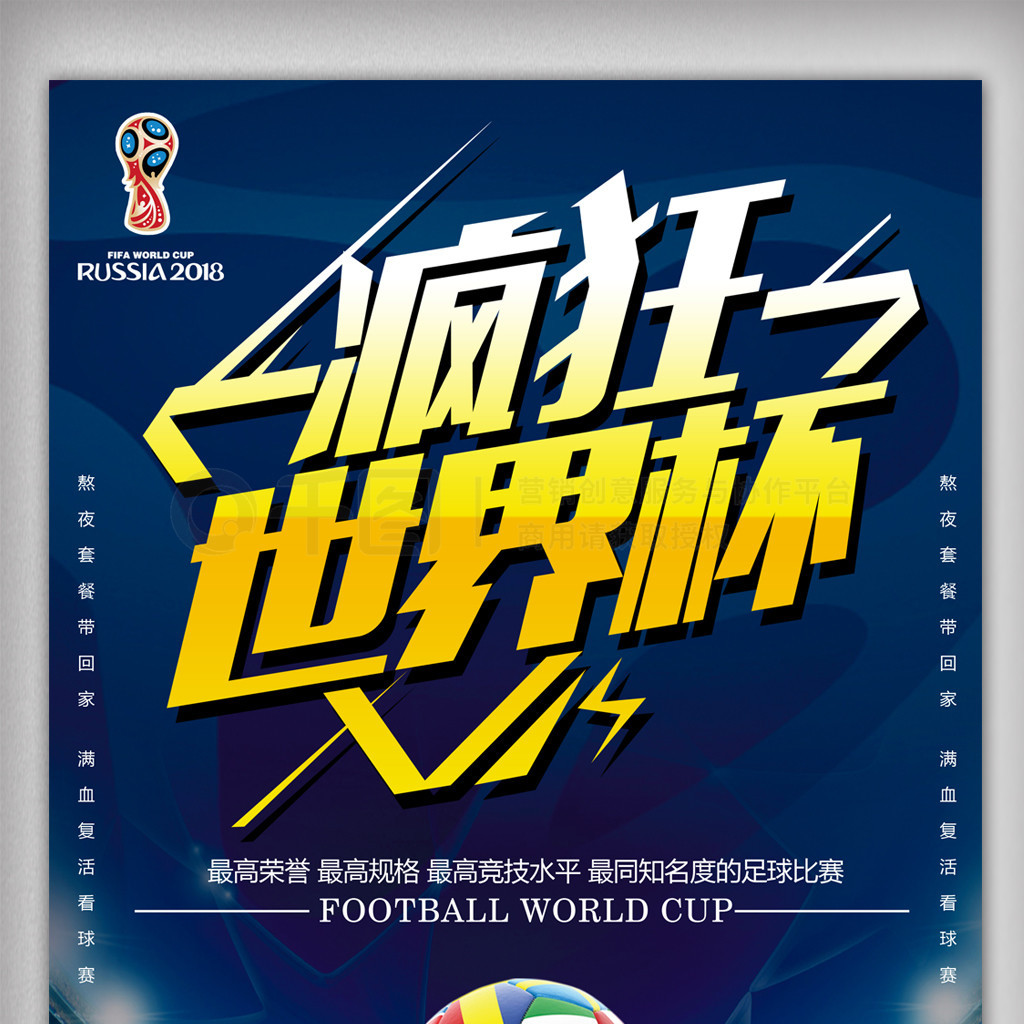 如瓦尔